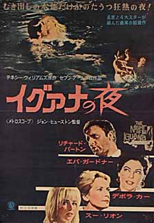 イグアナの夜 [DVD] dwos6rj Amazon.co.jp: イグアナの夜 特別版 [DVD] : リチャード
